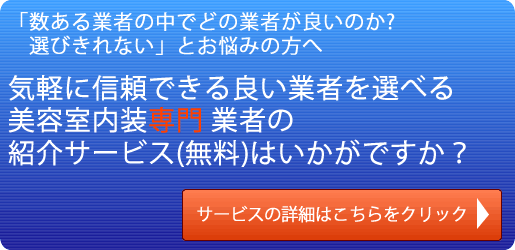 詳細はこちらをクリック！